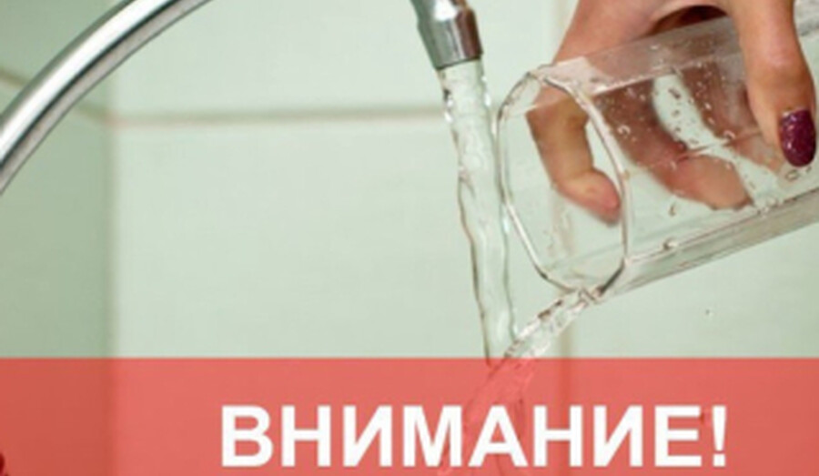 19 июня будет хлорирование воды в Мариуполе
