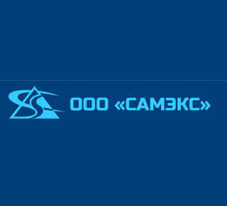 ООО САМЭКС на ул. Апатова