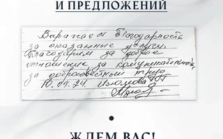 "МИР ГРАНИТА" MAXI