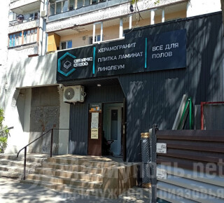 Магазин CERAMIC CREDO на бул. Шевченко