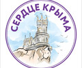 Сердце Крыма магазин косметики