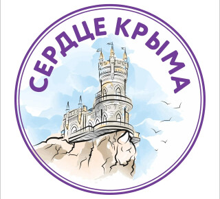 Сердце Крыма магазин косметики