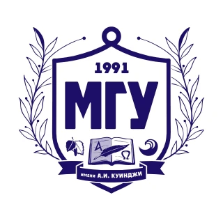 Мариупольский государственный университет (МГУ) имени А. И. Куинджи