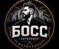 Барбершоп БОСС на пр. Металлургов