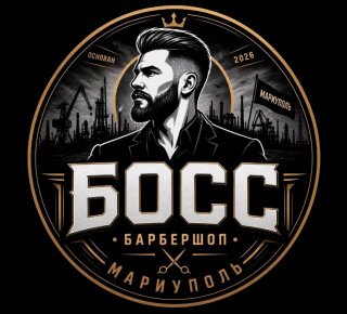 Барбершоп БОСС на пр. Металлургов