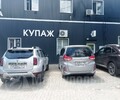 Магазин КУПАЖ на бул. Богдана Хмельницкого