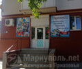 Магазин ХОЗЯЮШКА на пр. Металлургов