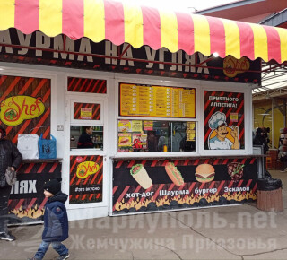 Фастфуд Le Shef  на пр. Металлургов