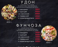 Nook Lapsha-доставка лапши,шаурмы,роллов!