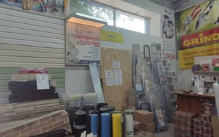 Магазин "СтройГород" (бывший Евробуд) на ул. Митрополитская