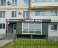 Автошкола Южный Город на ул. 50 лет СССР