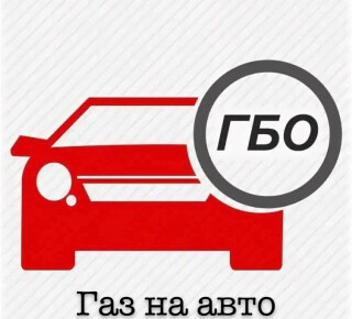 MARAUTOGAZ на ул. Тополиная