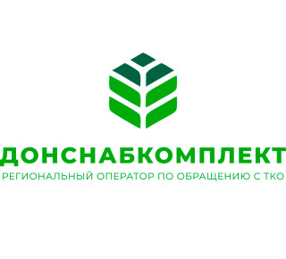 ГУП ДНР Донснабкомплект (Вывоз мусора)