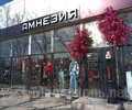 Магазин женской одежды АМНЕЗИЯ на бул. Шевченко