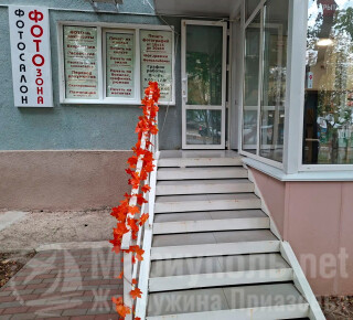 Фотосалон ФОТОзона на ул. 130-й Таганрогской дивизии