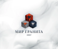МИР ГРАНИТА MAXI