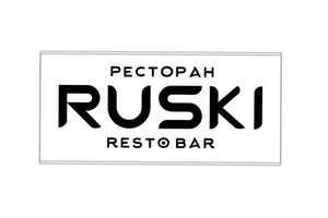 Ресторан RUSKI на ул. Краснофлотская