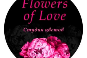 Студия цветов Flowers of Love