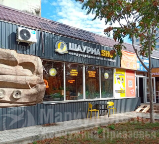 ШАУРМА SHOP на пр. Ленина