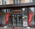 ДОМ ЭЛЕКТРОНИКИ на пр. Ленина