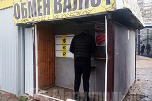 ОБМЕН ВАЛЮТ на бул. Шевченко, 319