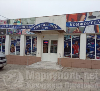 ТЕКСТИЛЬНЫЙ ДОМ на ул. Николаевская