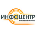 АНО ИНФОЦЕНТР ХО