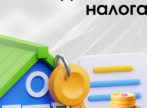 Наследство без налога: когда НДФЛ равен нулю.