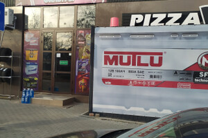 Аккумуляторы на ул. Карла Либхнехта 99