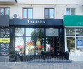 Магазин женской одежды и обуви Taliana_fashion на пр. Ленина