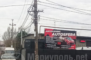 Автосервис AUTOSFERA на ул. Парковая