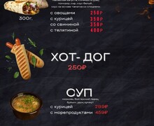 Nook Lapsha-доставка лапши,шаурмы,роллов!