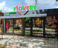 FLOVERY на пр. Металлургов