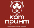 КОТ ПРИНТ