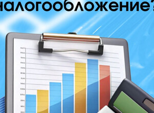 Как правильно выбрать систему налогообложения? 