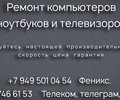 Пк Мариуполь