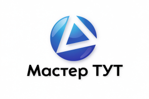 Мариупольский сервис ремонта  Мастер ТУТ