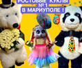 Организация праздников «Море впечатлений» в Мариуполе