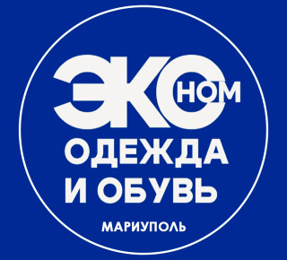 Семейный гипермаркет ЭКОНОМ на ул. Торговая