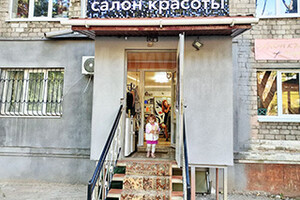 Салон красоты МАРИЯ на пр. Победы