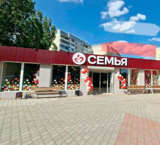 Супермаркет СЕМЬЯ на пр. Победы