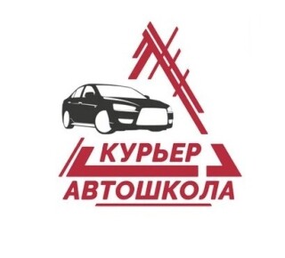 Автошкола КУРЬЕР пер. Нахимова