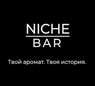 Магазин парфюмерии Niche Bar на пр. Ленина