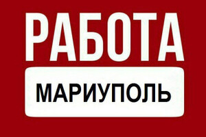 Уборщик производственных и служебных помещений