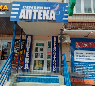 Сеть аптек - СЕМЕЙНАЯ АПТЕКА 36,6 на пр. Строителей