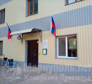 Участок Южного отделения ОП Энергосбыт Донецк на пр. Металлургов