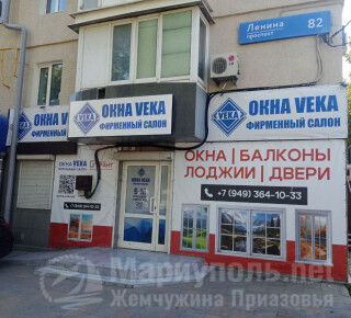 Фирменный салон ОКНА VEKA на пр. Ленина