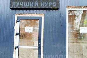Обмен валют ЛУЧШИЙ КУРС на Ленинградском