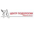 Центр подологии Марины Когут