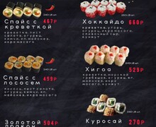 Nook Lapsha-доставка лапши,шаурмы,роллов!